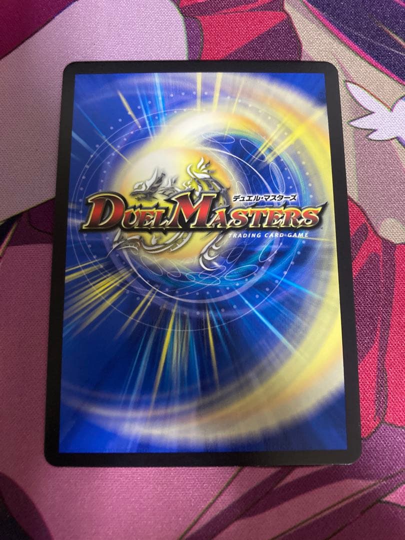 デュエマ 「勝利」の頂カイザー「刃鬼」 金トレジャー 24EX1 SP1/SP8