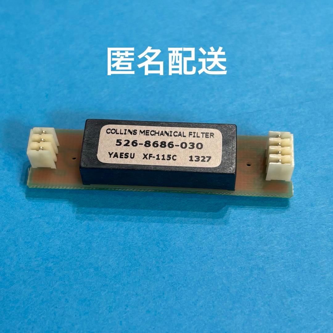 XF-115C コリンズCW メカニカルフィルター　500Hz