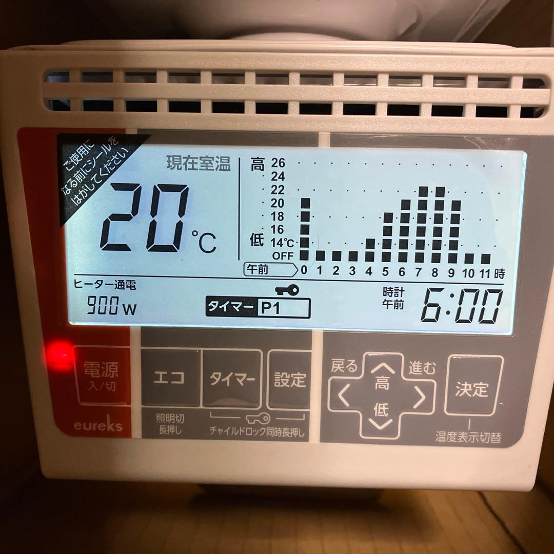 ユーレックス　eureks 国産　オイルヒーター LFX11EH 未使用