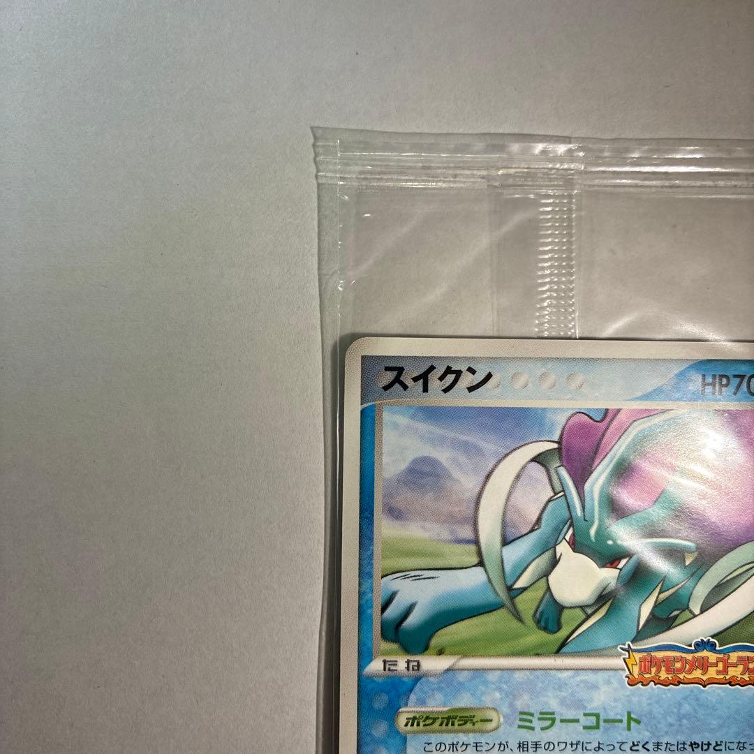 ポケパークのスイクン 未開封