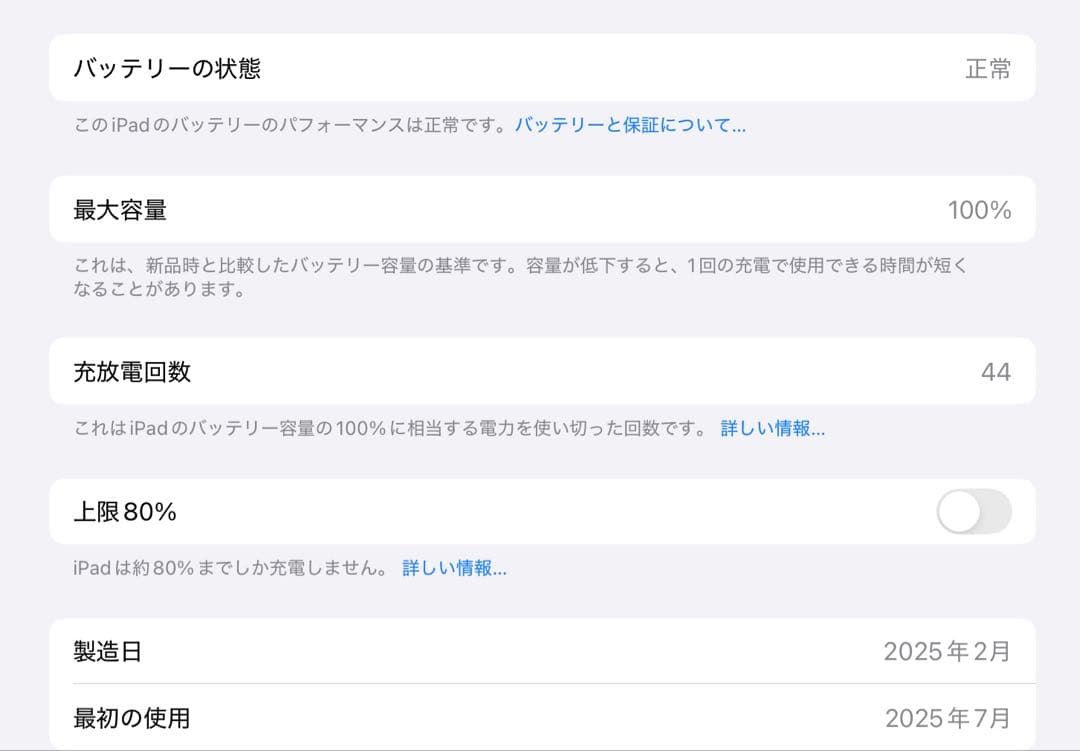 Apple iPad Air M3 128GB 本体　パープル