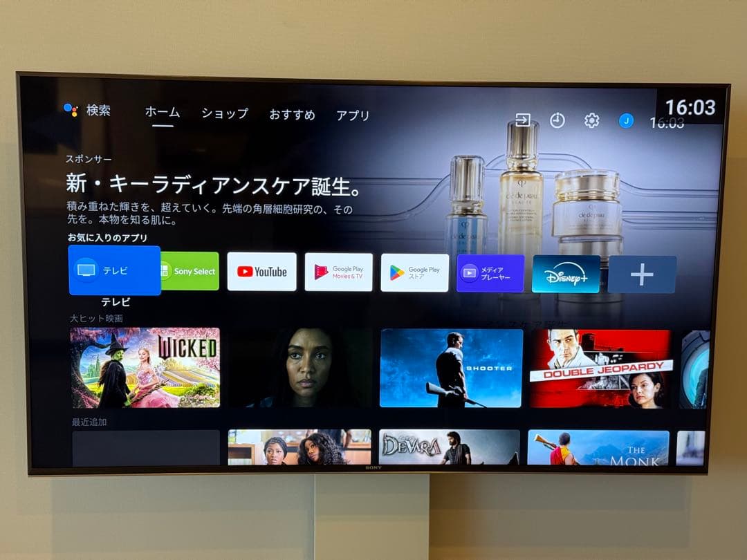 SONY KJ-55X9500G 55インチ 4Kテレビ