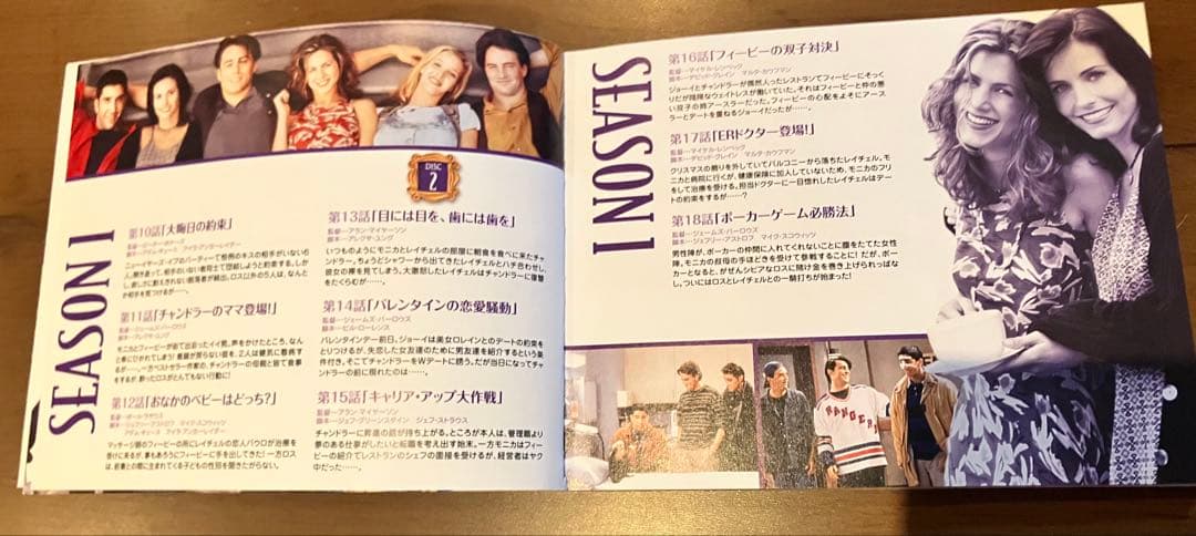 F.R.I.E.N.D.S. Blu-ray コンプリートBOX 21枚組