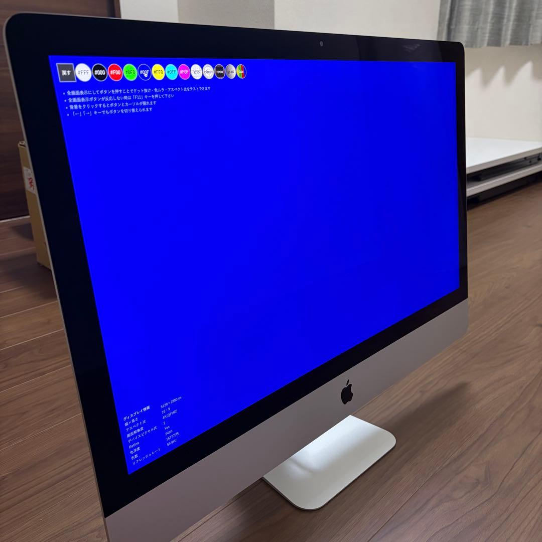 【最終値下げ】iMac Retina 5K 27インチ 2019