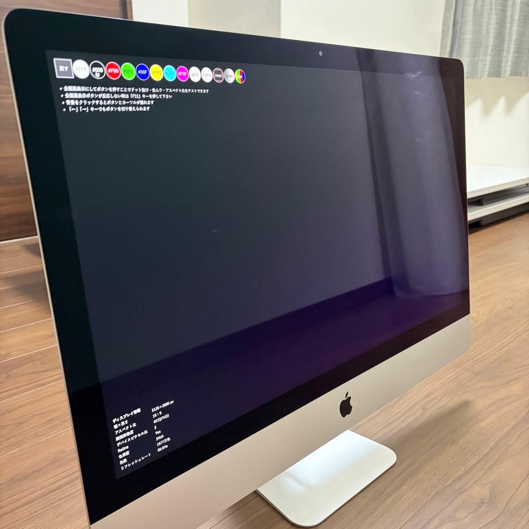 【最終値下げ】iMac Retina 5K 27インチ 2019