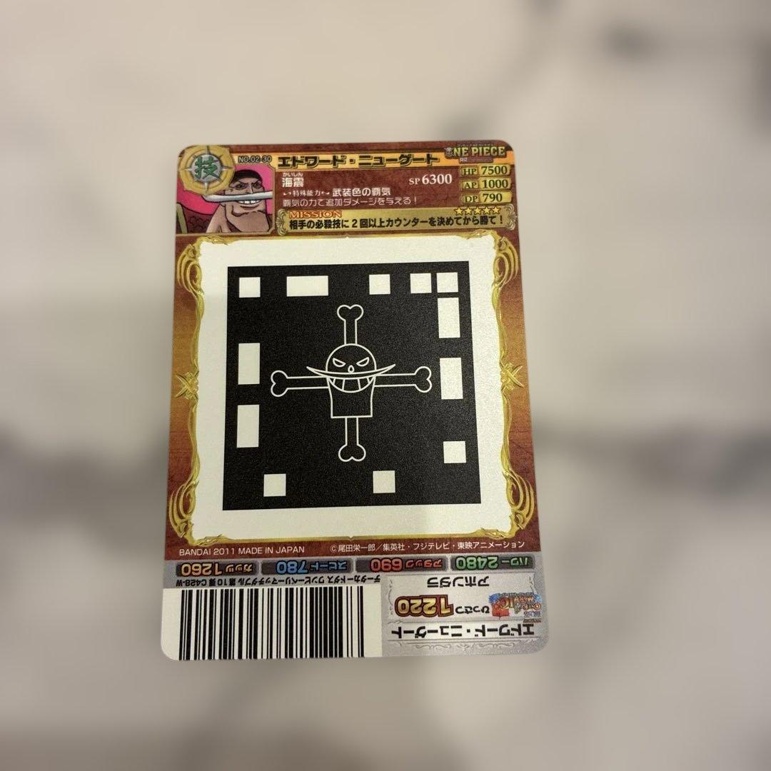 ワンピース ARカードダス エドワード・ニューゲート 白ひげ SRカード