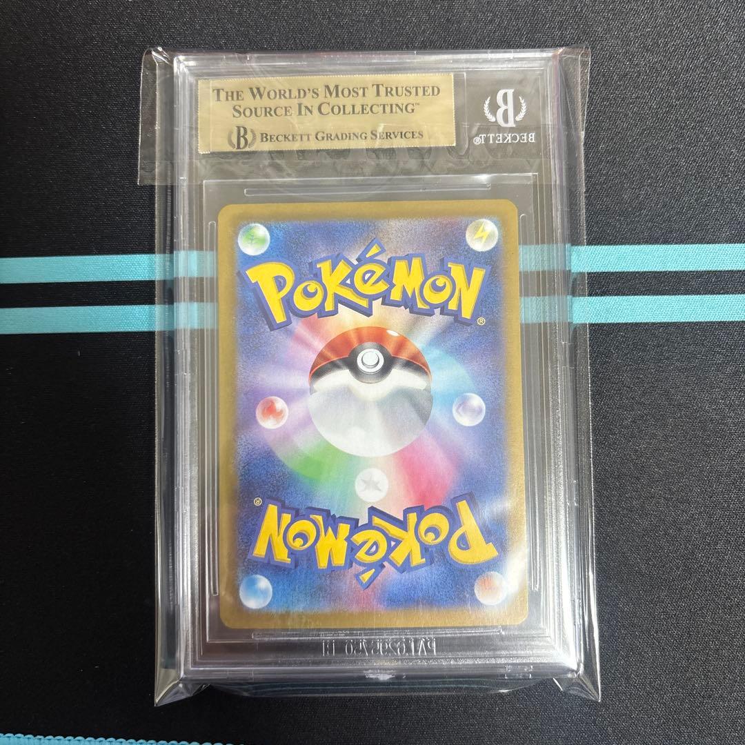 【BGS9.5】グレイシア(Glaceon)ex SAR SV8a #206