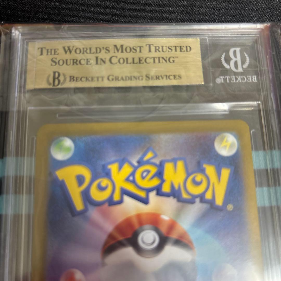 【BGS9.5】グレイシア(Glaceon)ex SAR SV8a #206