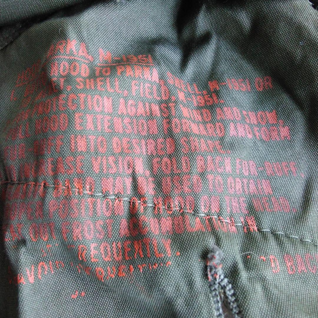 デットストック【米軍実物】m51　m65モッズコート 　★エラーフード？★