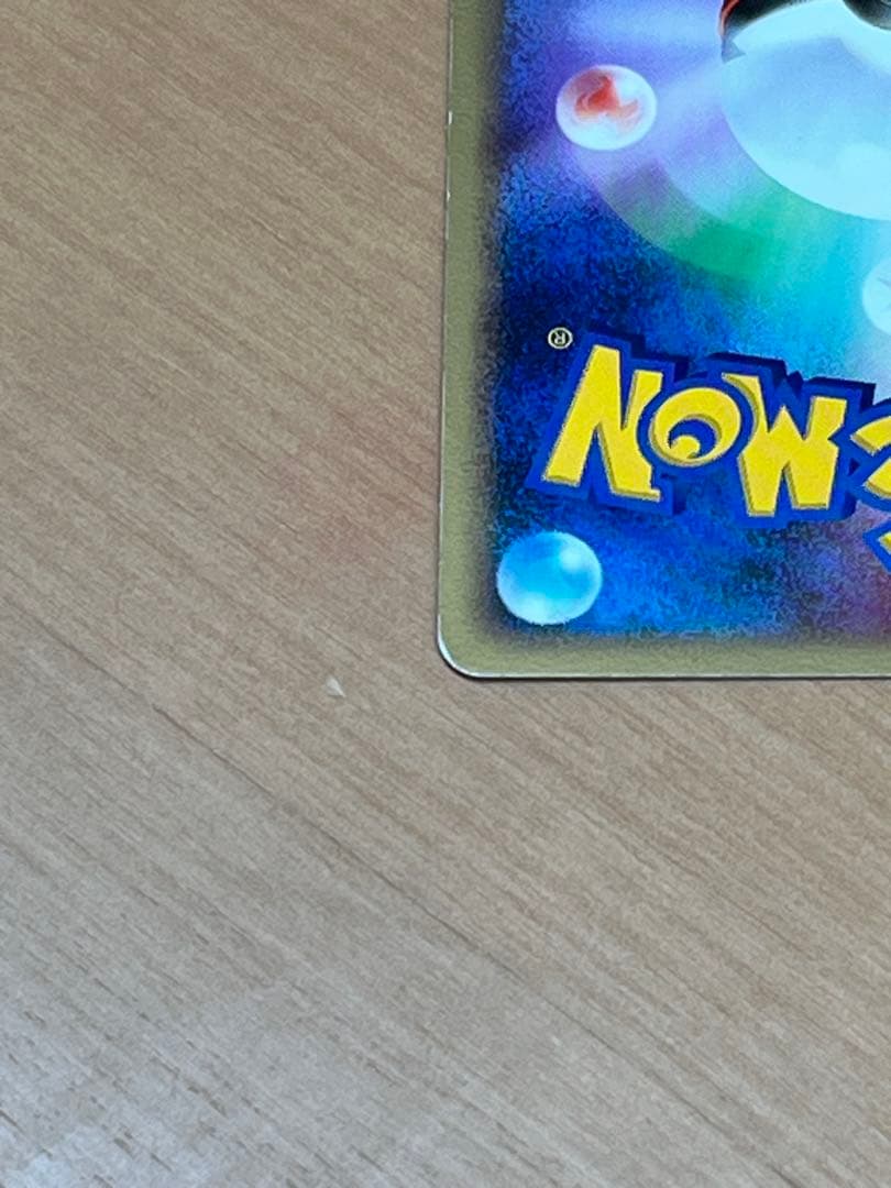 ピカチュウ PROMO DPプロモーションカード 100/DP-P