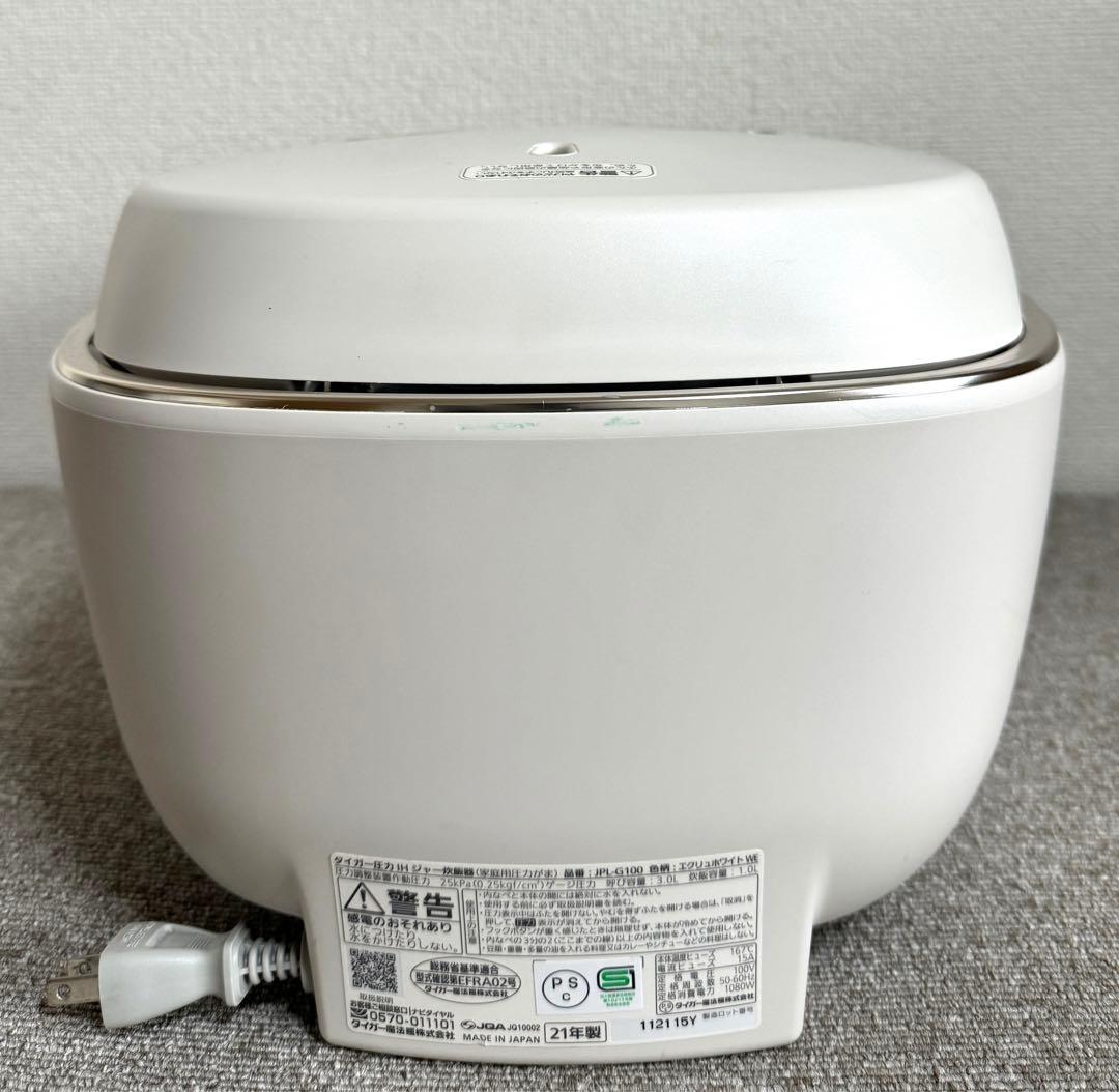 TIGER タイガーJPL-G100圧力 IH炊飯ジャー 動作保証