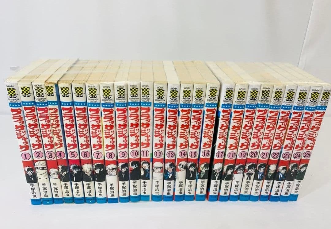 ブラックジャック チャンピオンコミックス 全25巻セット 手塚治虫