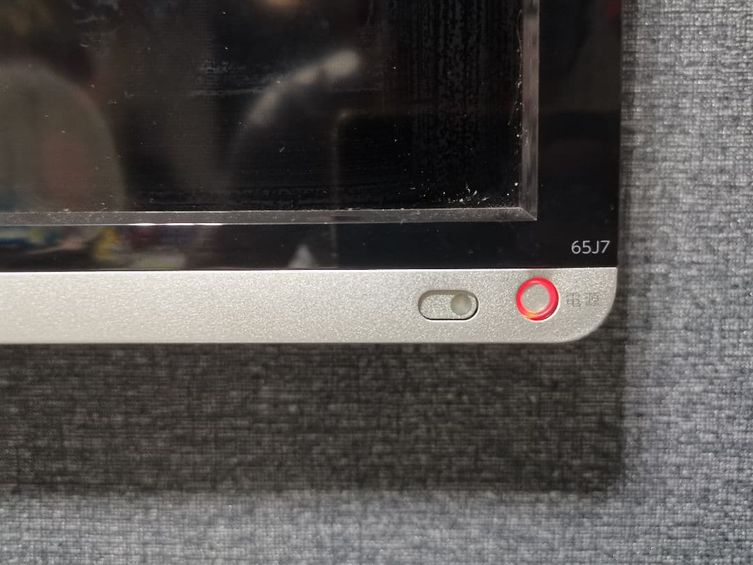 TOSHIBA 東芝 65V型 テレビ 65J7 2013年 家電 リビング