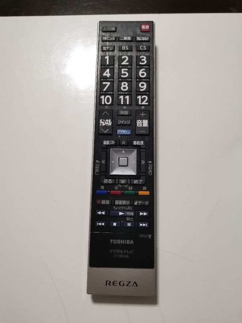 TOSHIBA 東芝 65V型 テレビ 65J7 2013年 家電 リビング