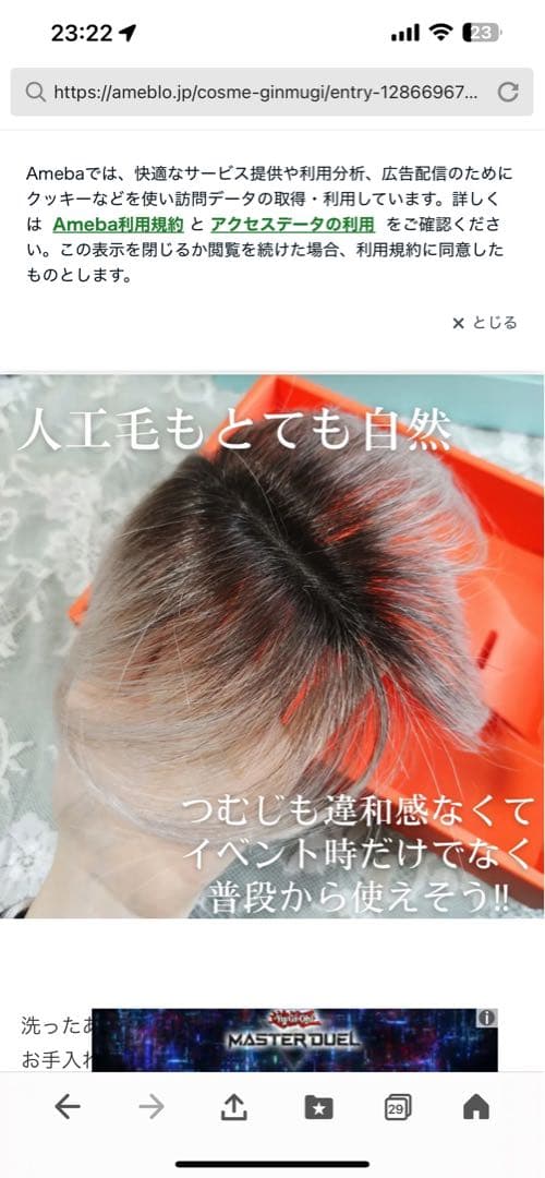 ⭐︎新品未使用Choi⭐︎シートエクステ　ウィッグ