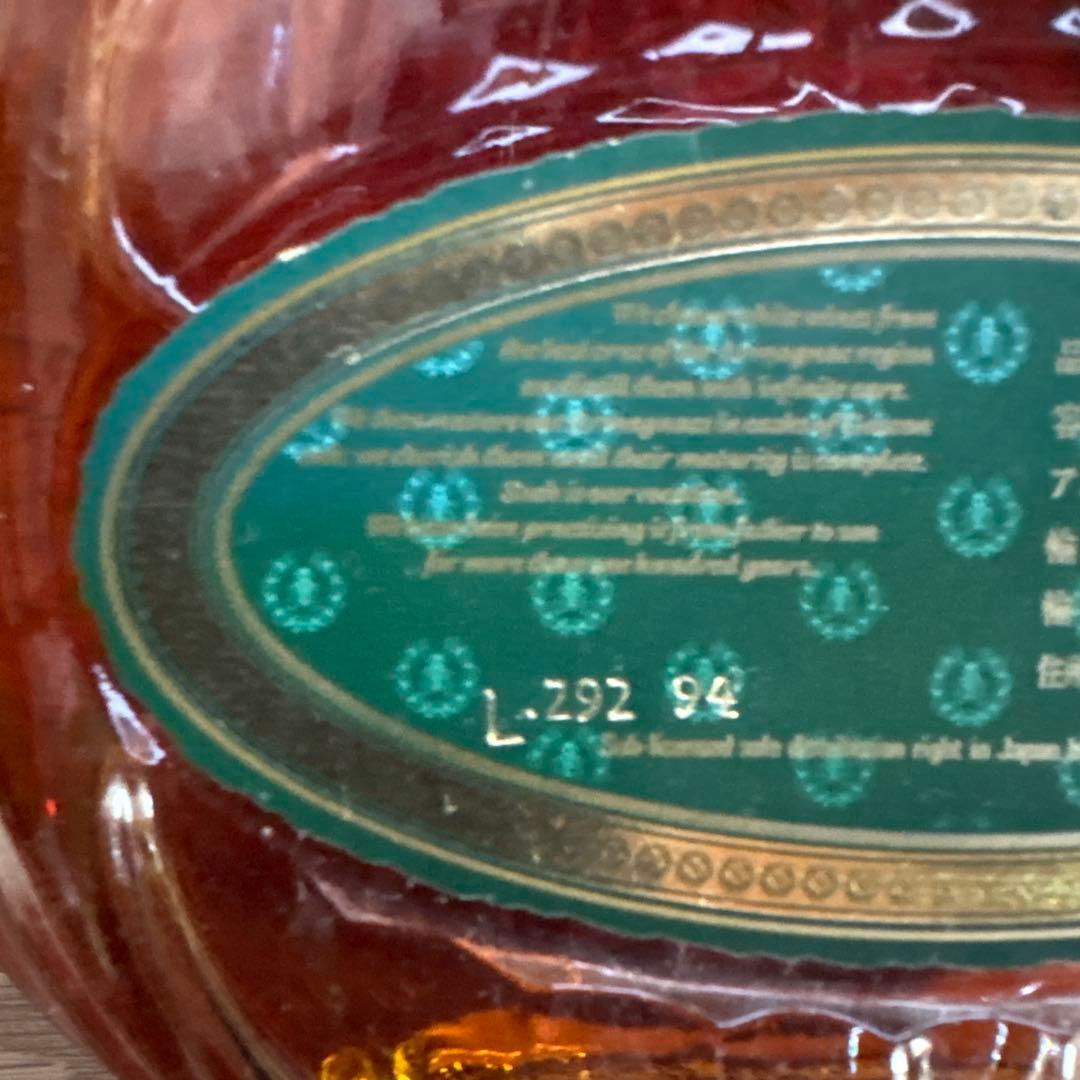 Janneau Napoleon ブランデー 700ml 40%