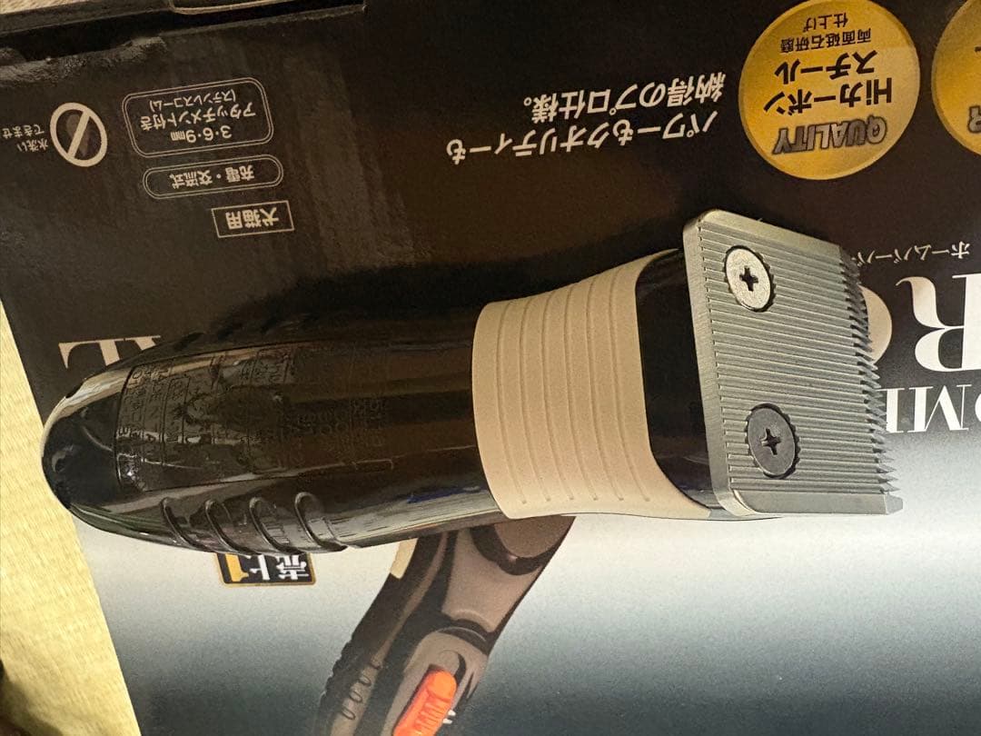 ドギーマン　バリカン　プロフェッショナル