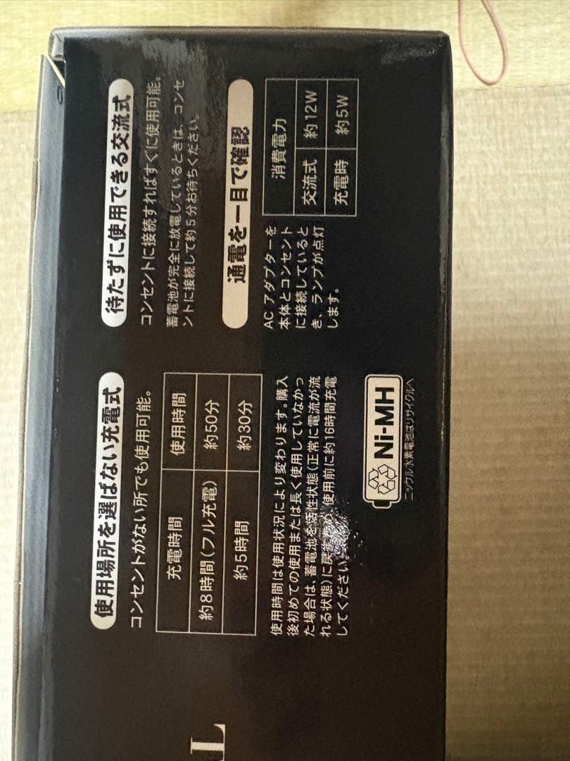 ドギーマン　バリカン　プロフェッショナル