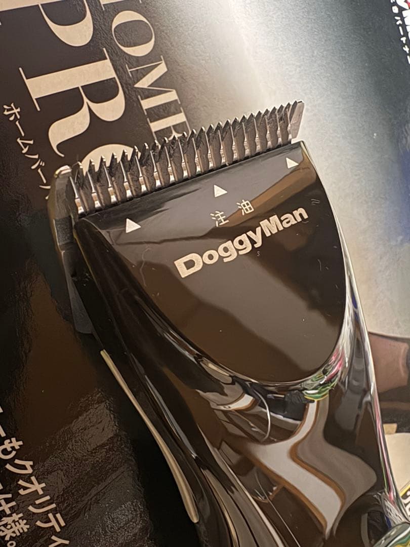 ドギーマン　バリカン　プロフェッショナル