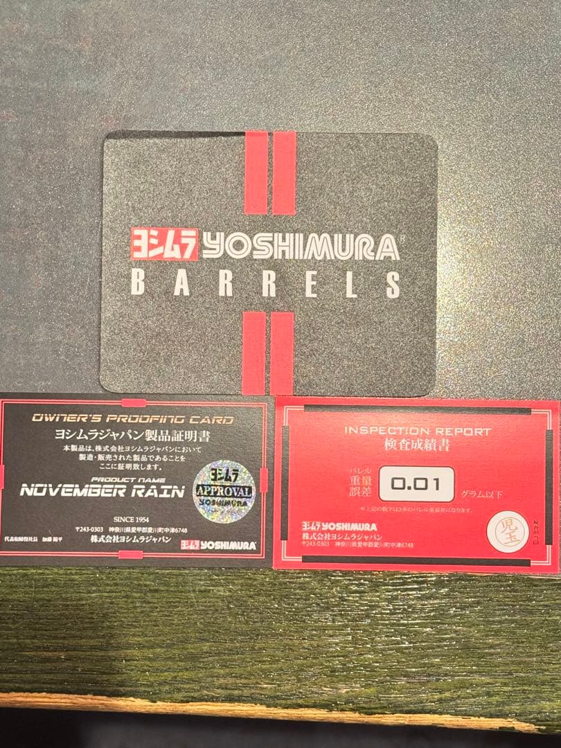 八*智様 ジョーカードライバー　ヨシムラバレルズNOVEMBER RAIN