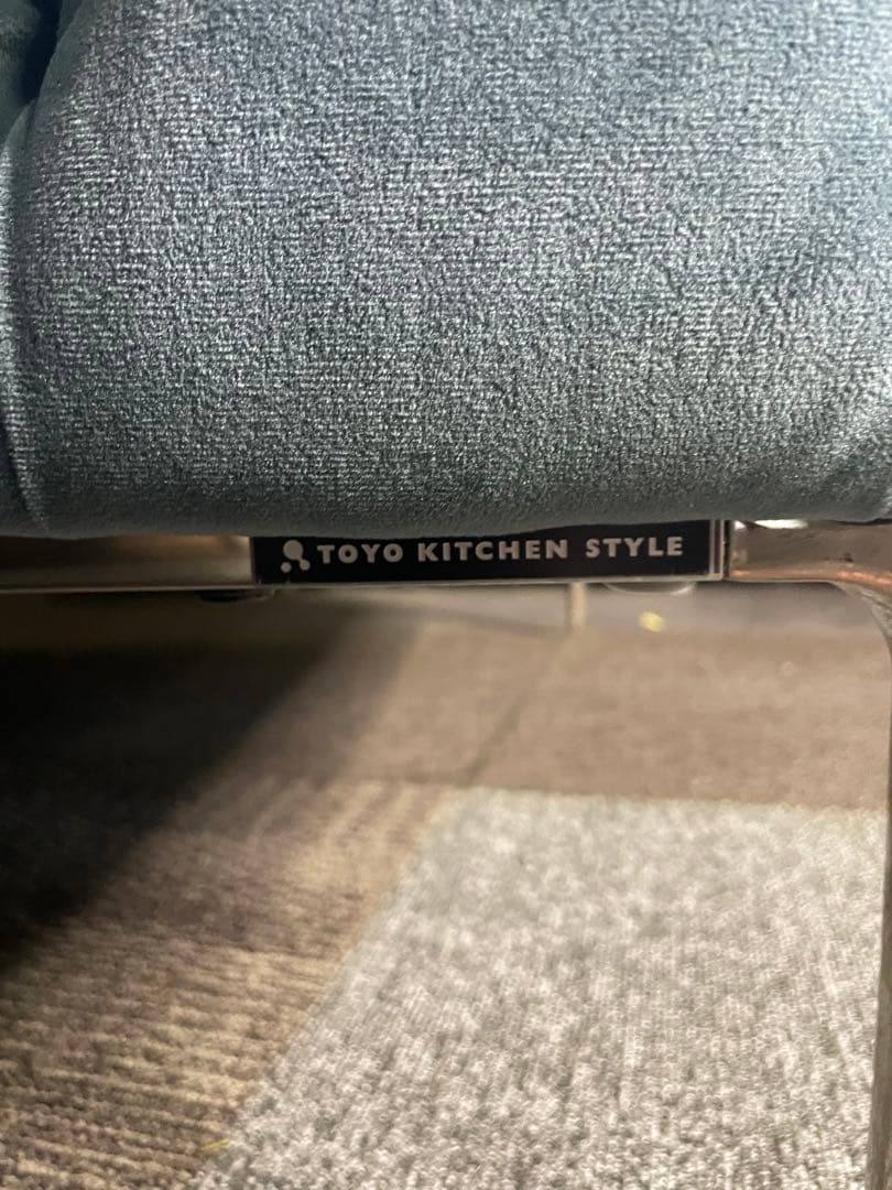 TOYO KITCHEN STYLE 集セット（ソファ1S+ソファ90C)