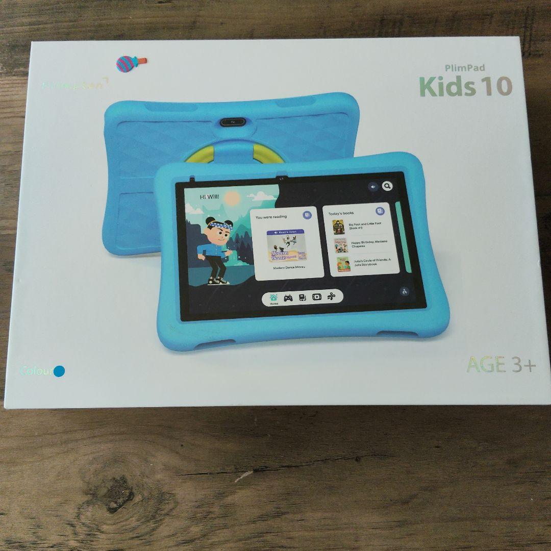 PlimPad Kids 10 青色