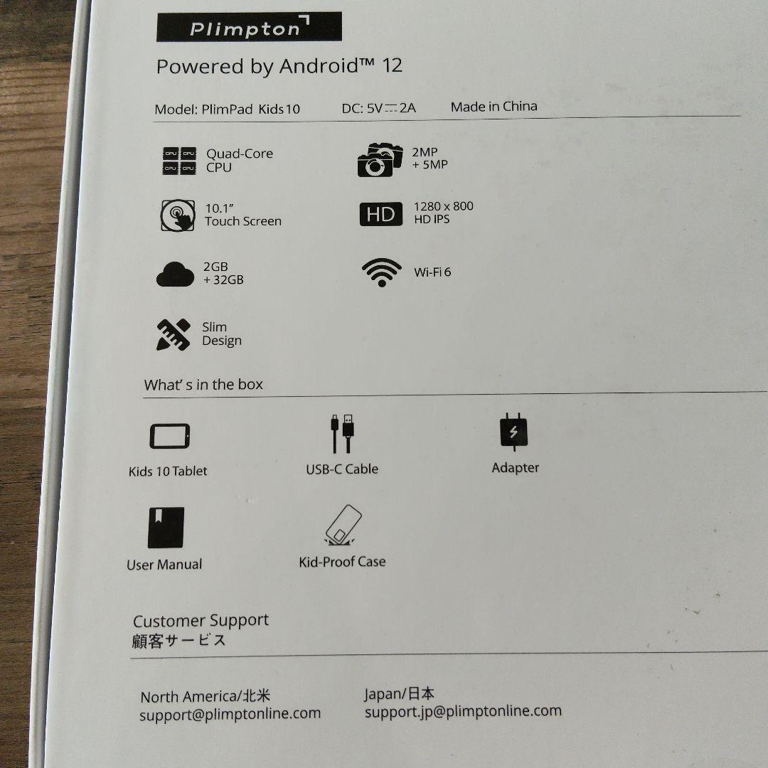 PlimPad Kids 10 青色