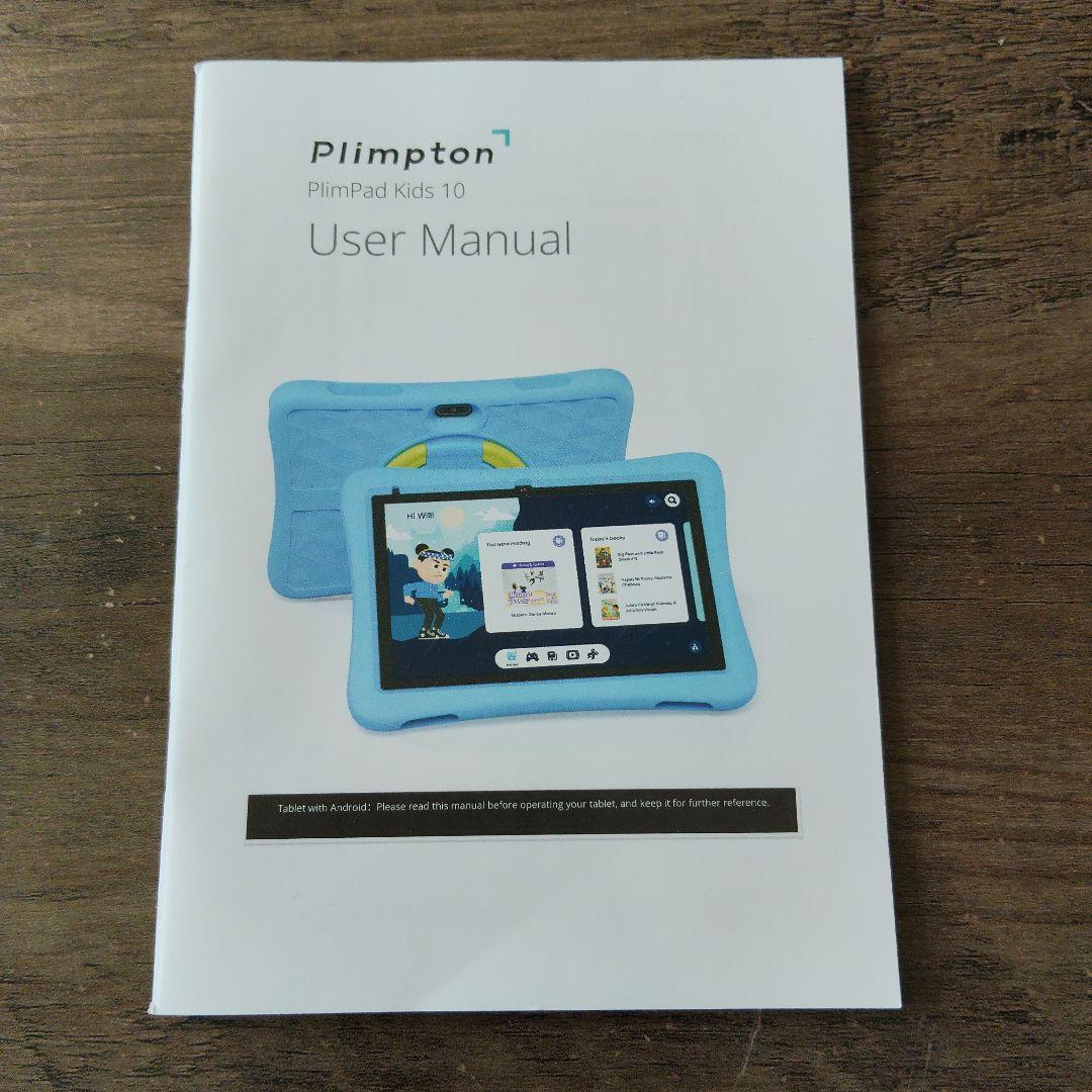 PlimPad Kids 10 青色