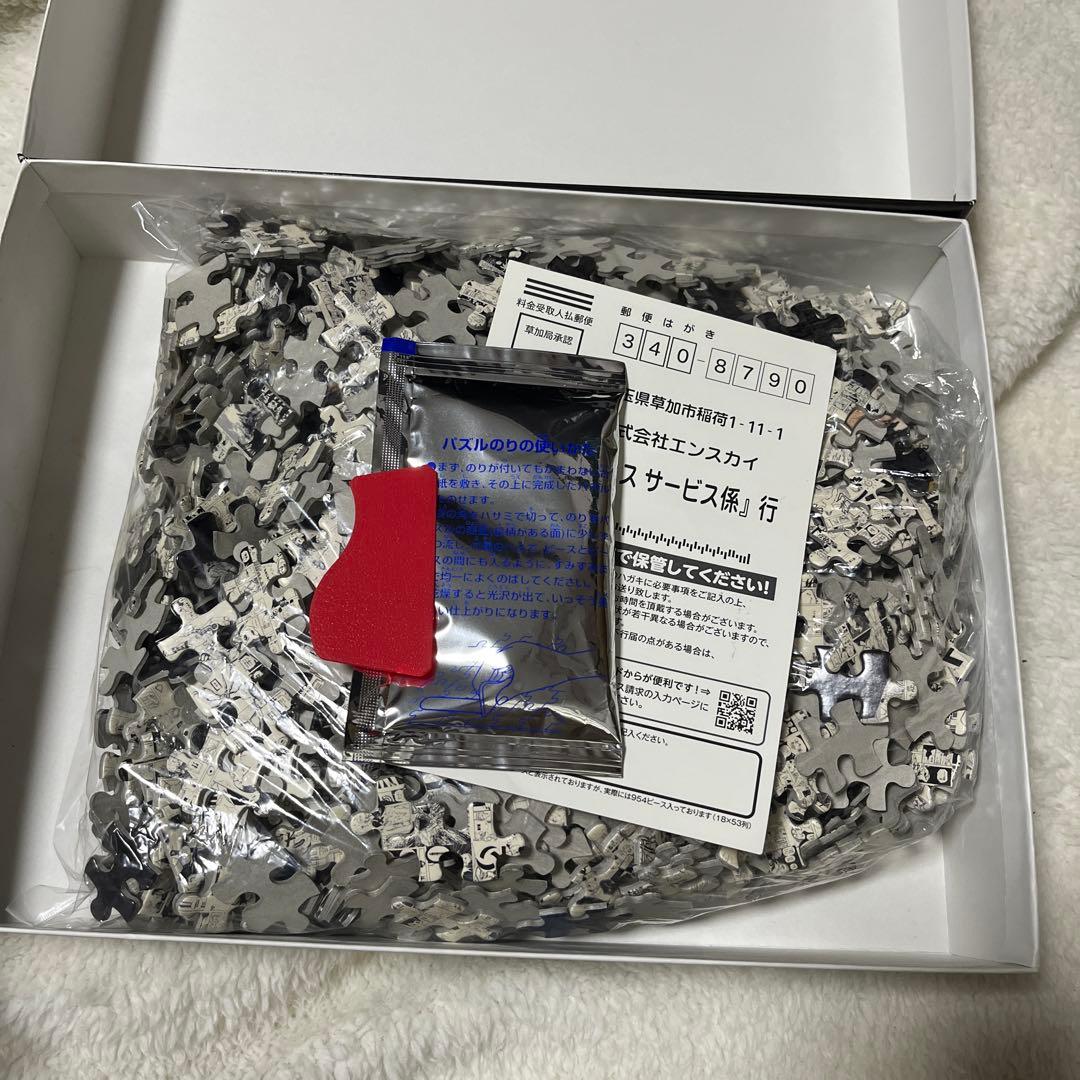 冨樫義博展　HUNTER × HUNTER モザイクアートパズル