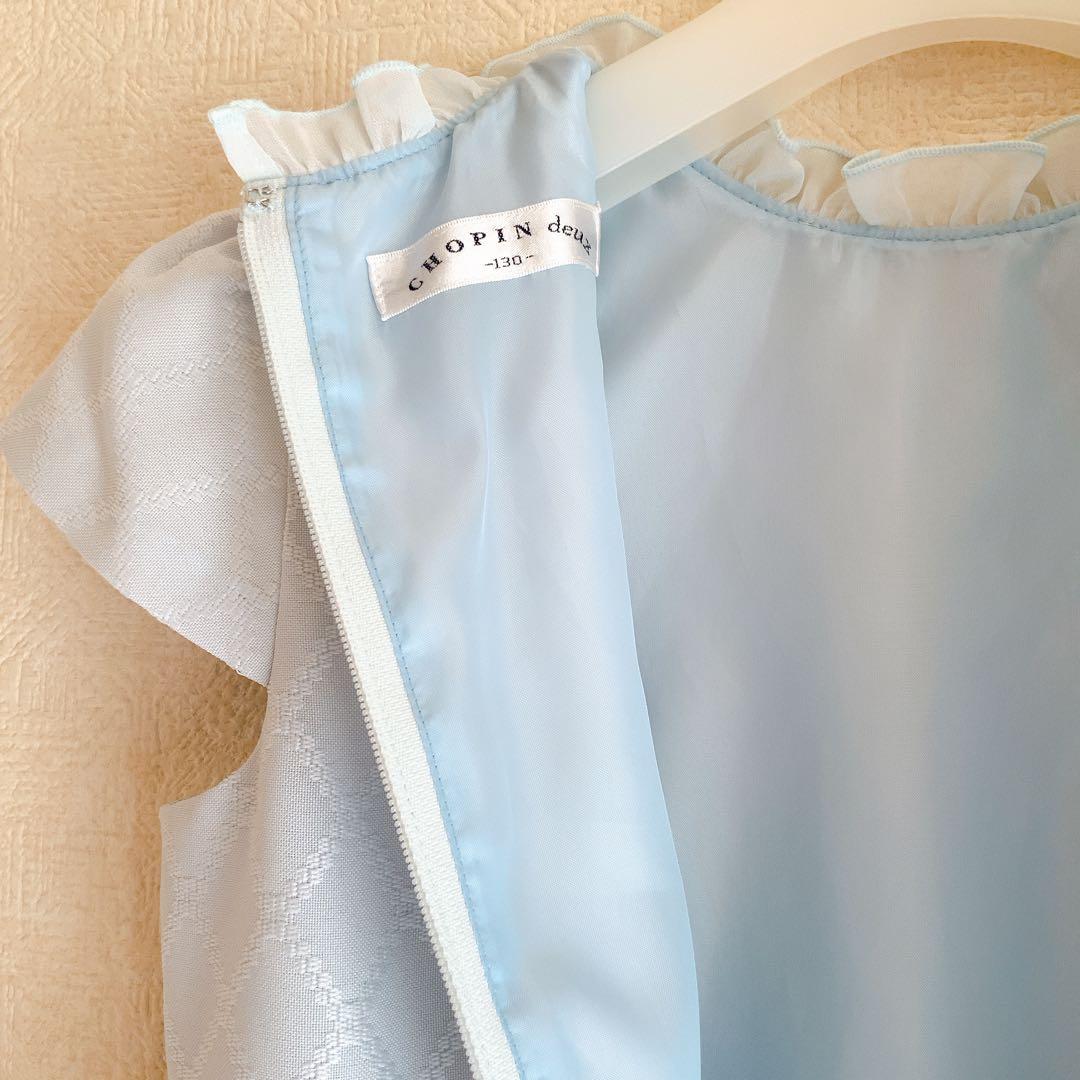 CHOPIN130 入学式　卒園式　結婚式　発表会　フォーマル　女の子