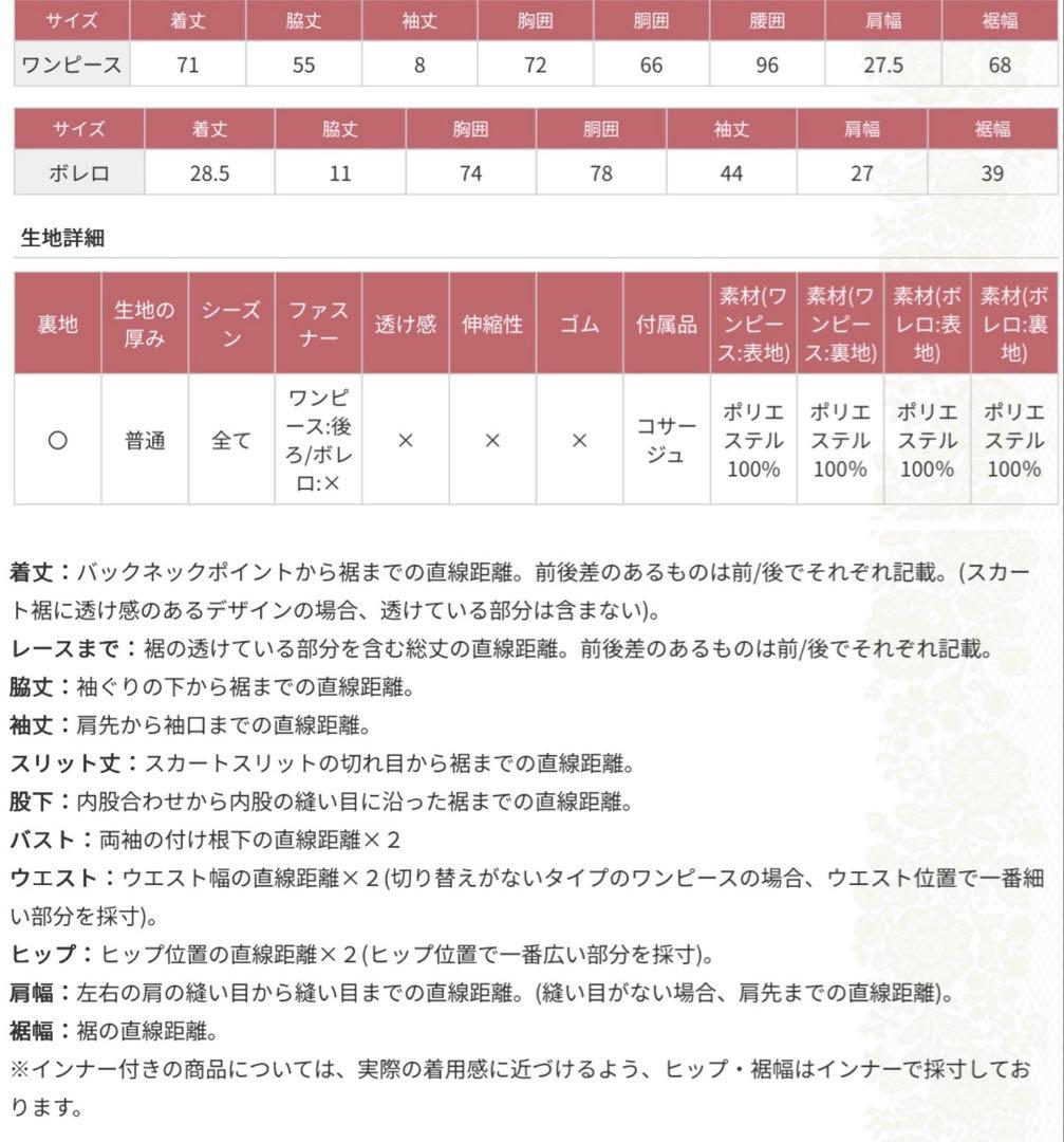 CHOPIN130 入学式　卒園式　結婚式　発表会　フォーマル　女の子