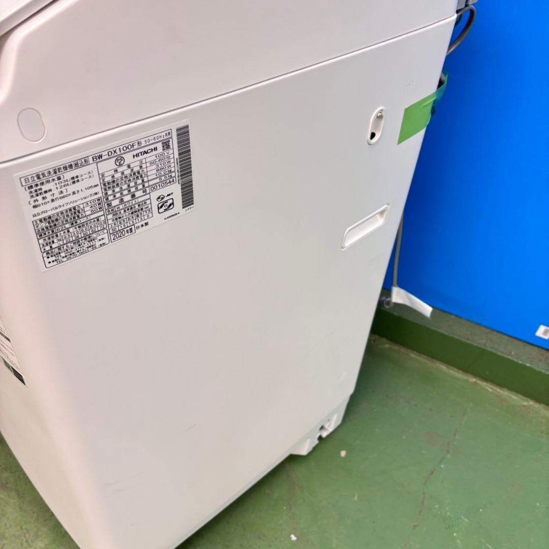 675日立ビートウォッシュ洗濯機　洗剤自動投入　小型　乾燥付き　10/5.5キロ