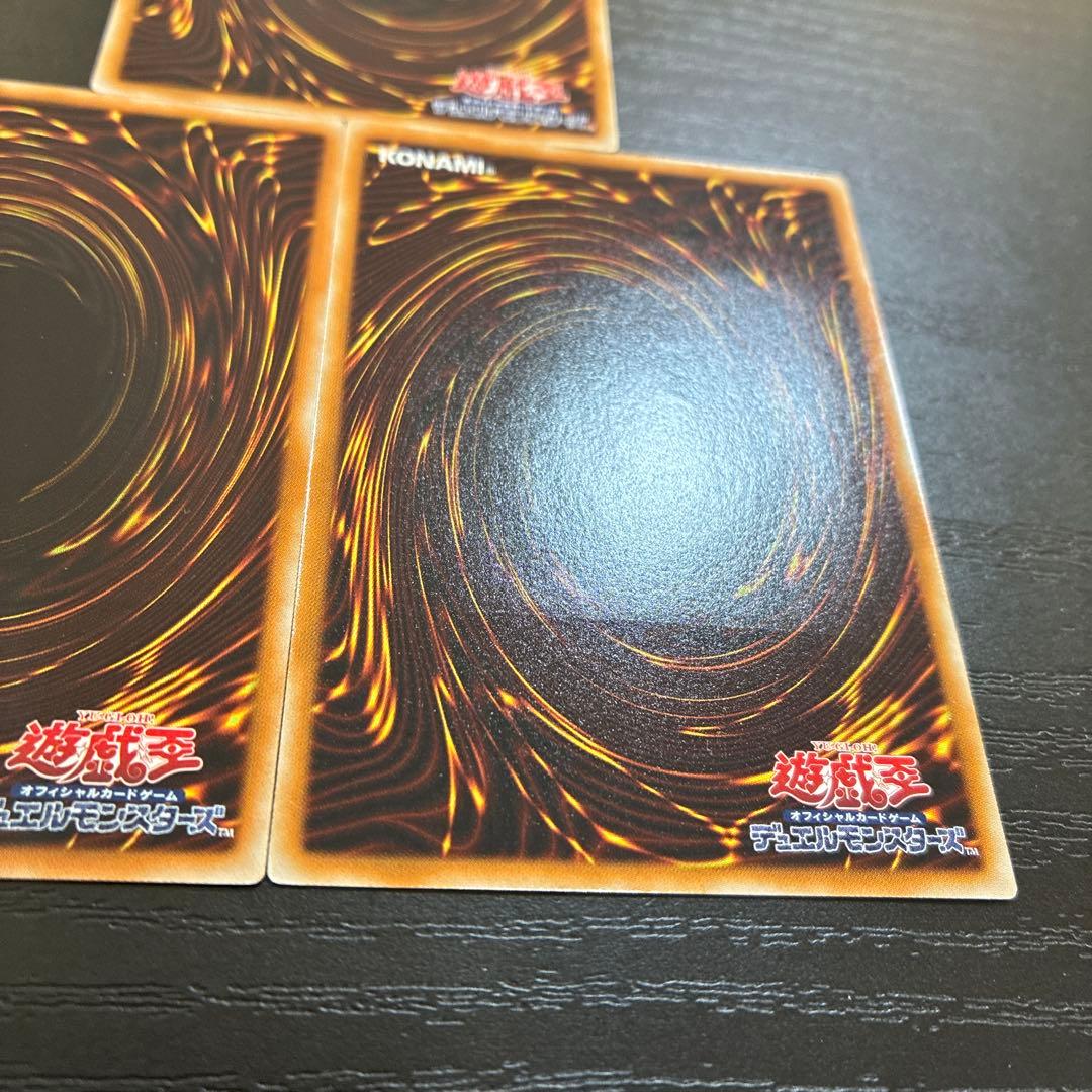 遊戯王　スターダストドラゴン レリーフ3枚