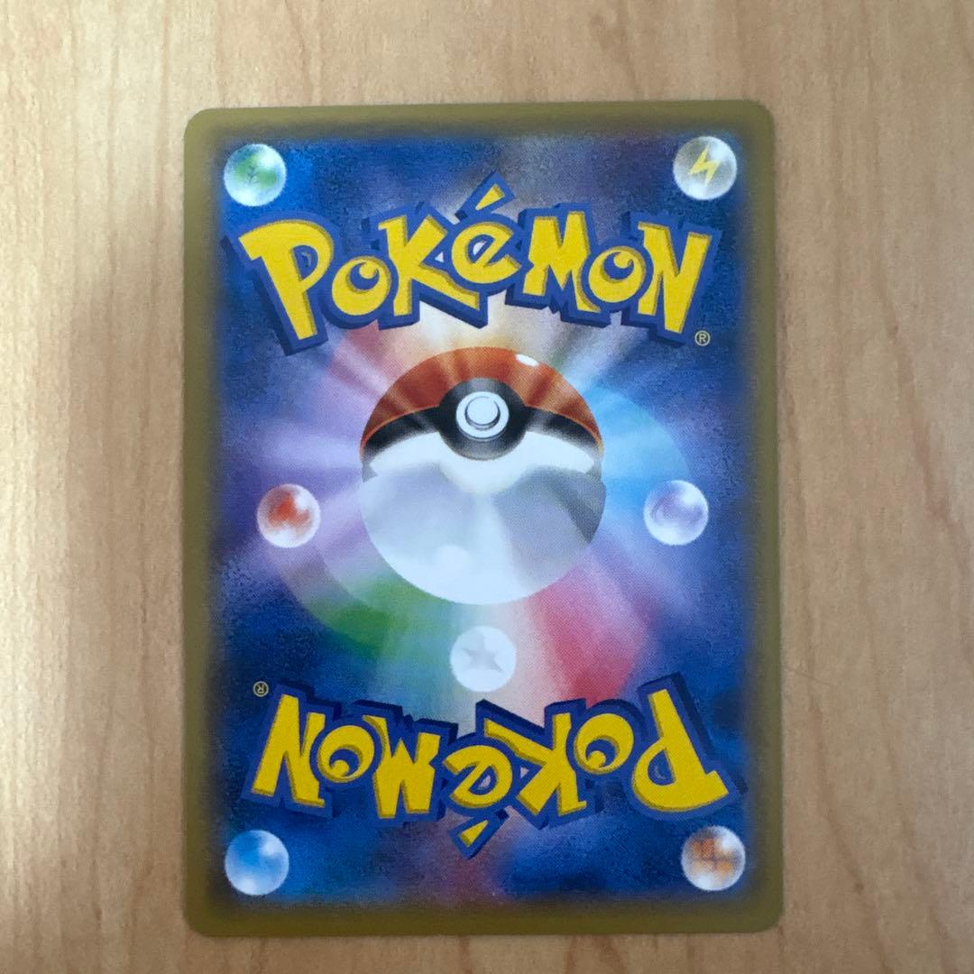 ミュウツーEX SR XY8 青い衝撃 062/059