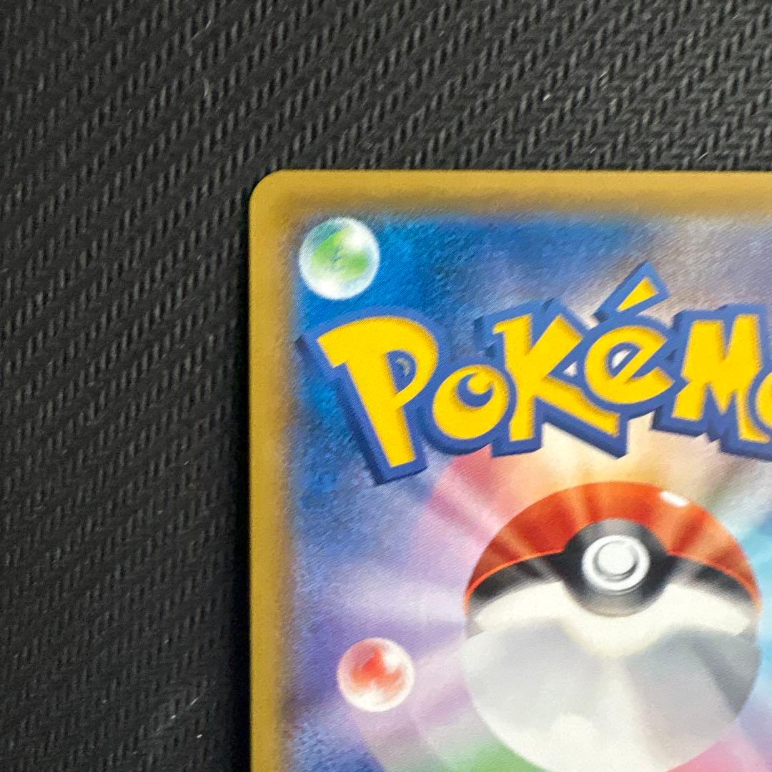 ミュウツーEX SR XY8 青い衝撃 062/059