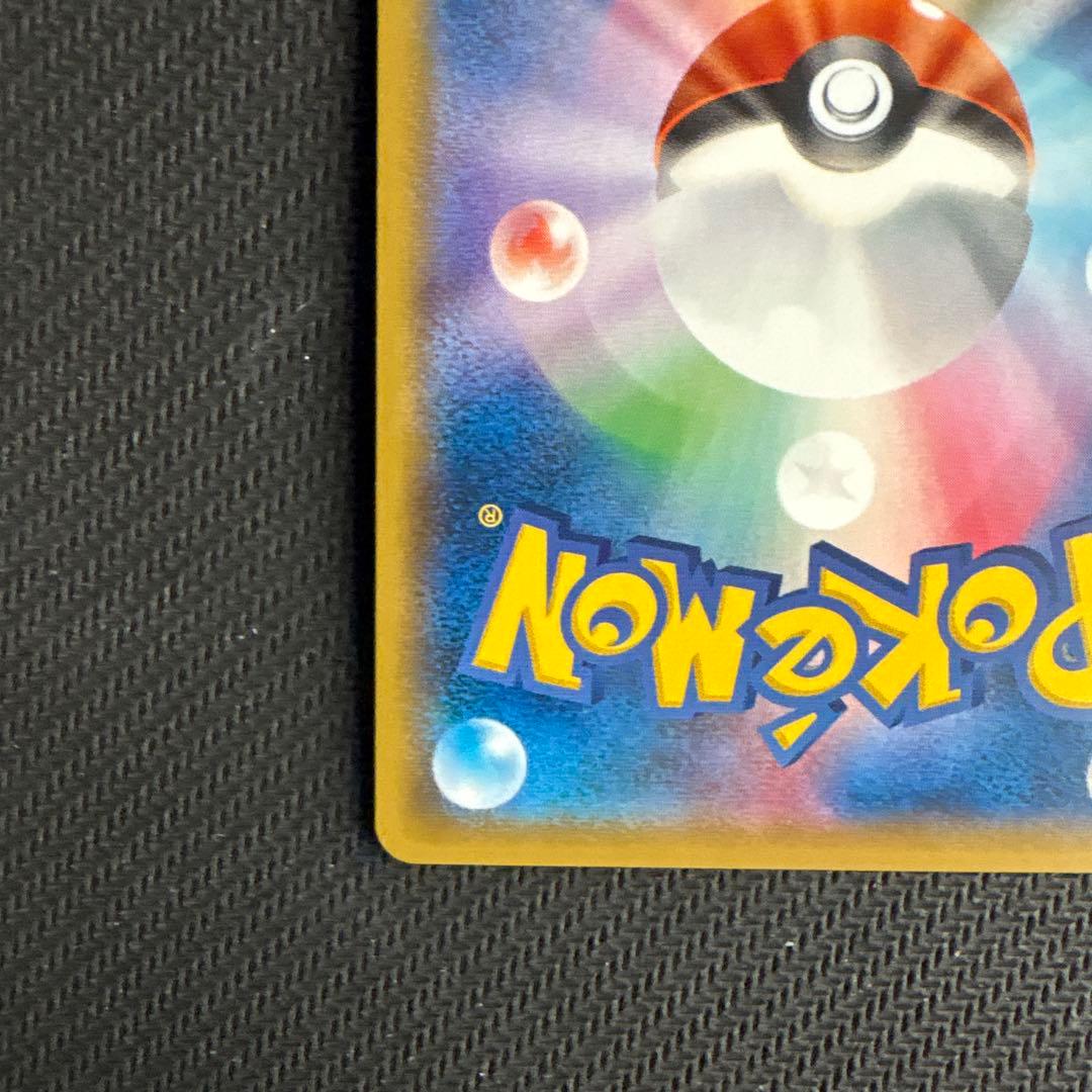 ミュウツーEX SR XY8 青い衝撃 062/059