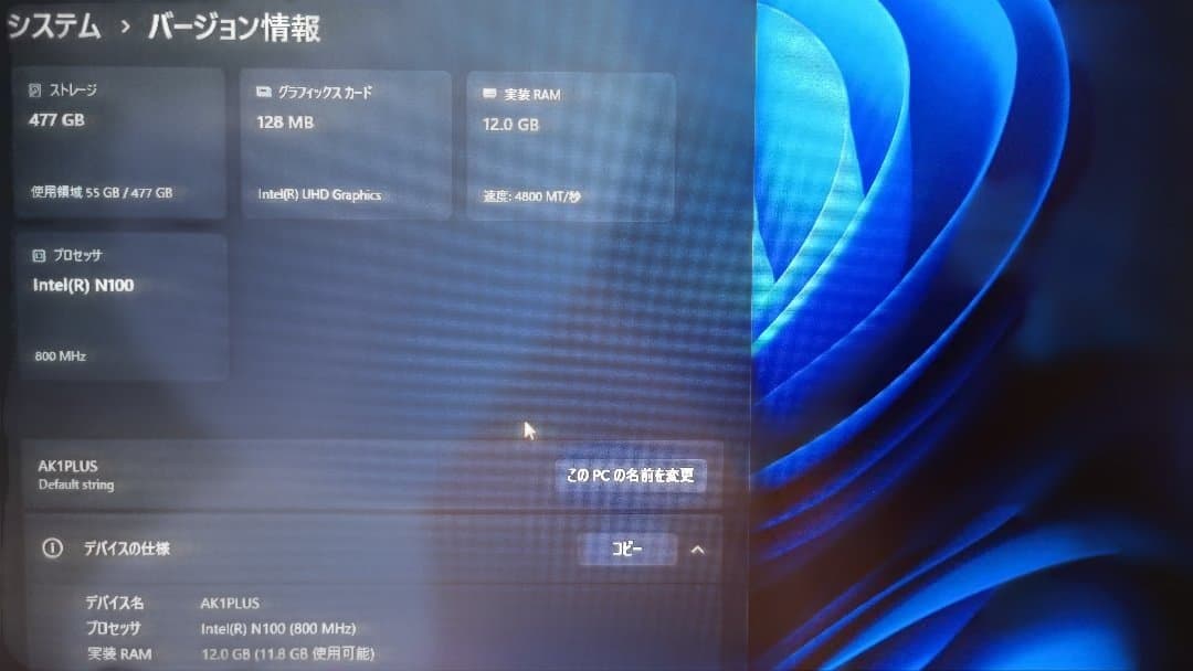 翔*様 ミニPC intel N100 メモリ12GB SSD256GB+256