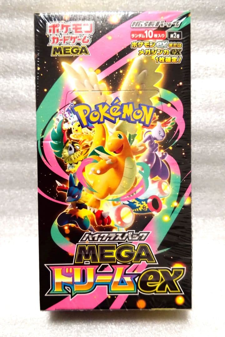 シュリンク付き MEGAドリームex 1BOX 匿名配送