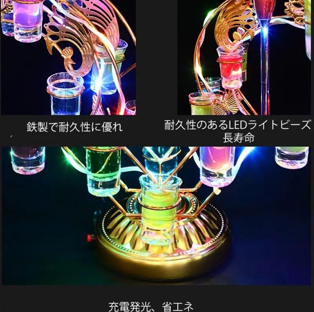 【新品未開封】ハート型テキーラ観覧車 LEDショットグラスホルダー
