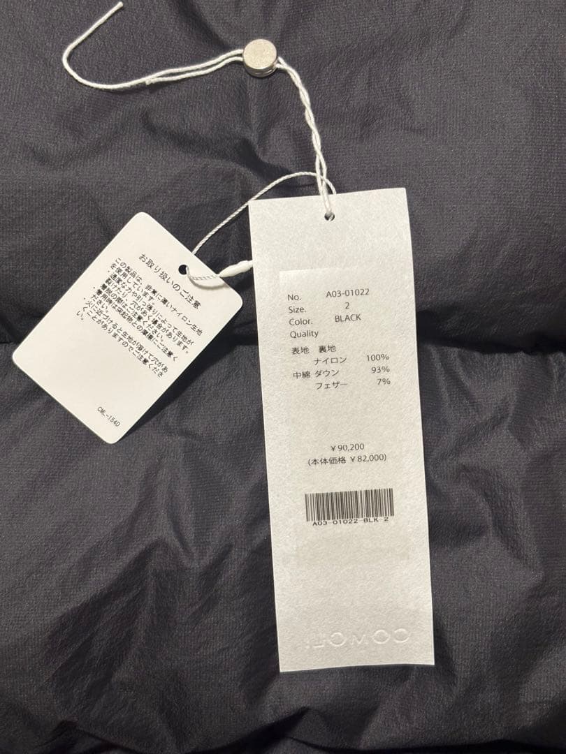 COMOLI 24AW ナイロンダウンジャケット　サイズ2 /ブラック