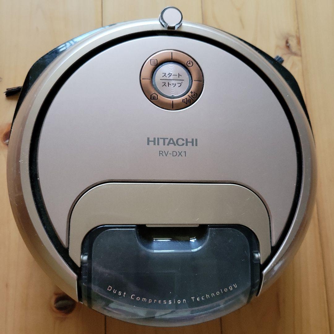 【送料込】日立 ロボット掃除機 （minimaru） RV-DX1