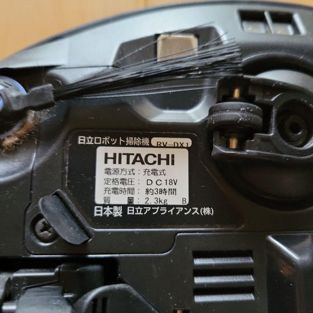 【送料込】日立 ロボット掃除機 （minimaru） RV-DX1