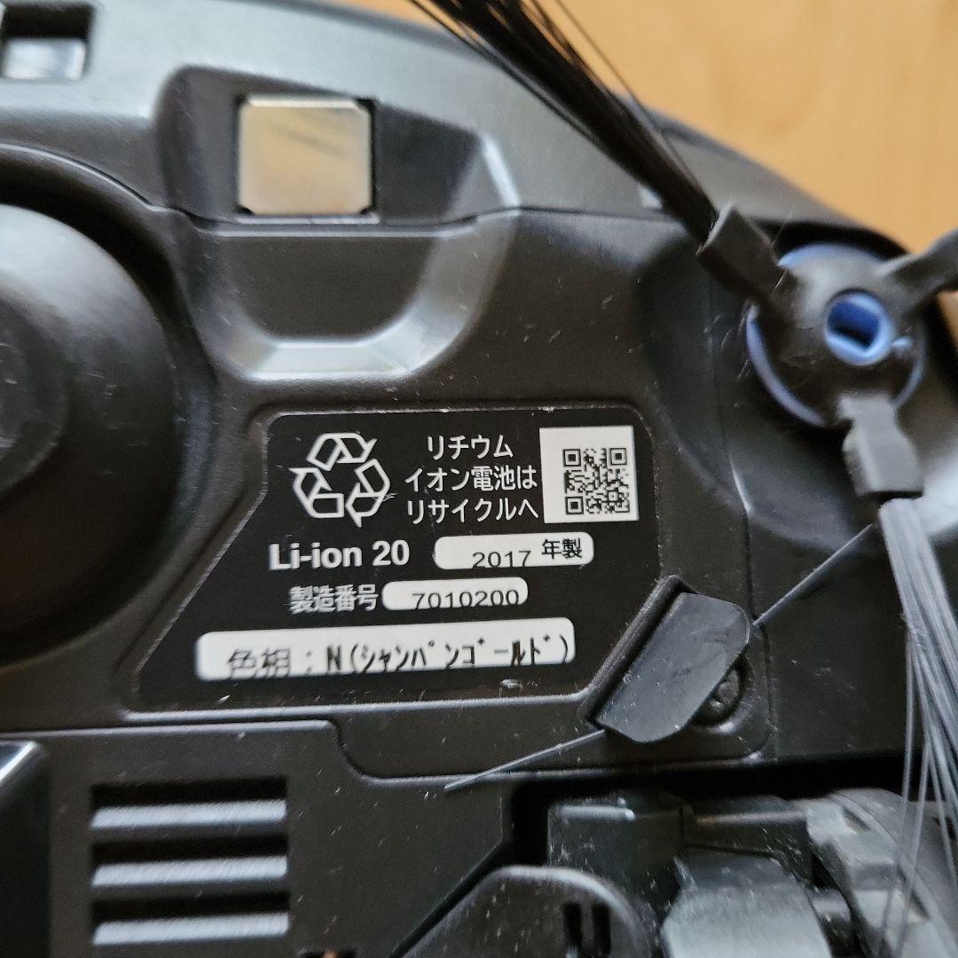 【送料込】日立 ロボット掃除機 （minimaru） RV-DX1