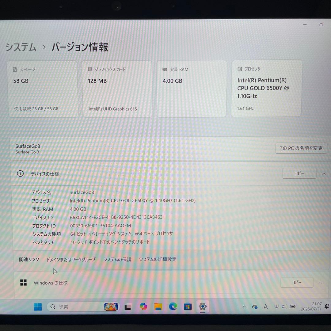 Surface Go 3（64GB）