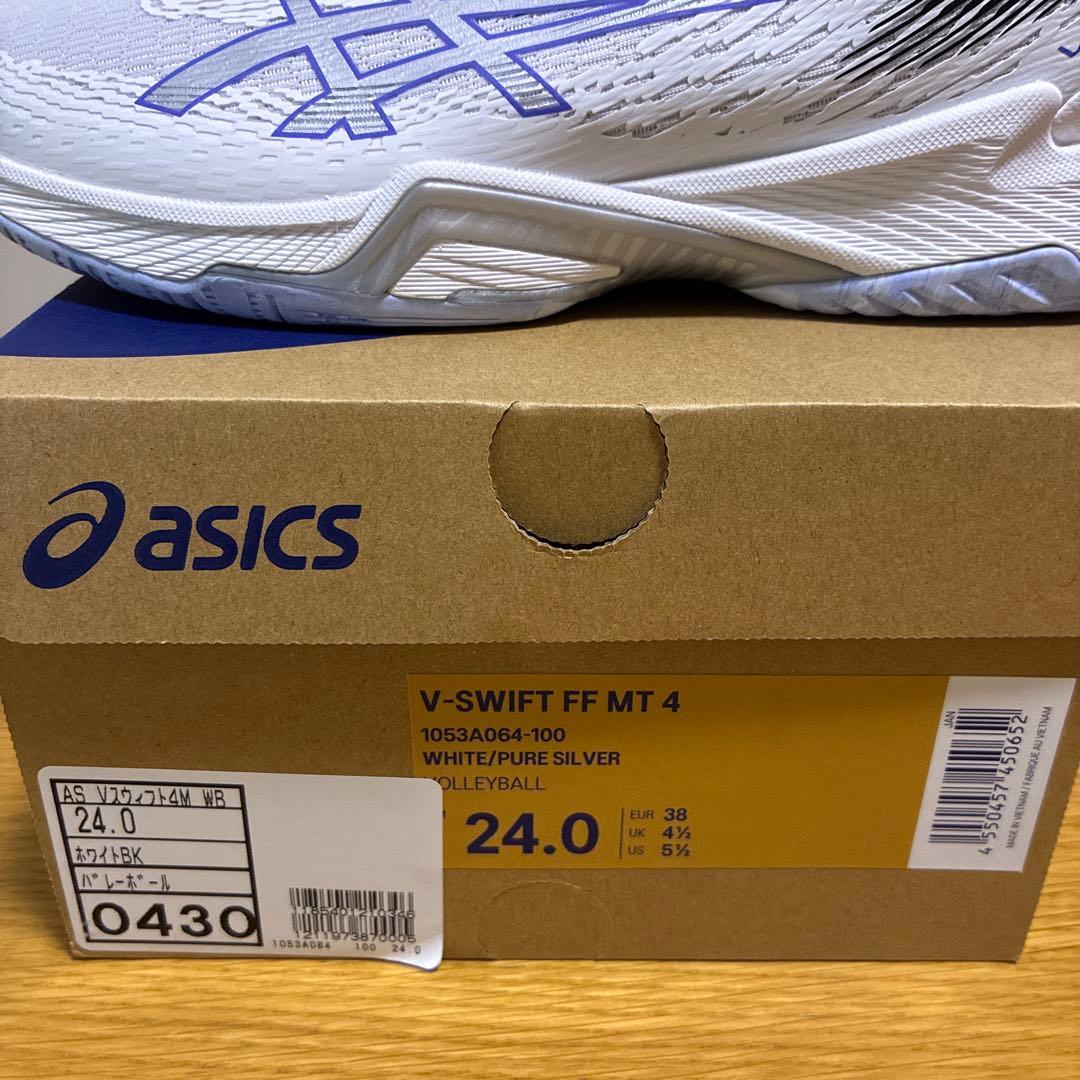 ⭐️asics バレーボールシューズ 24㎝⭐️