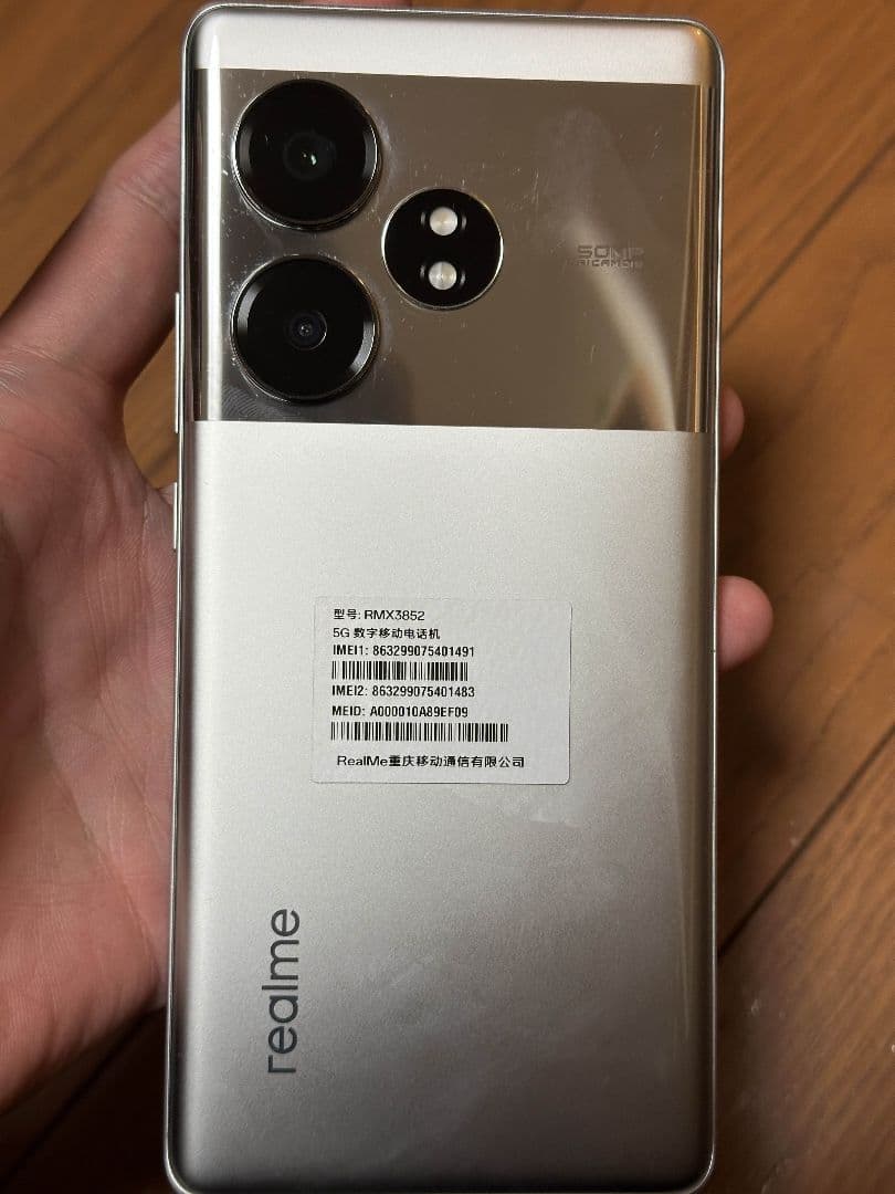 スマートフォン本体 realme GT Neo6