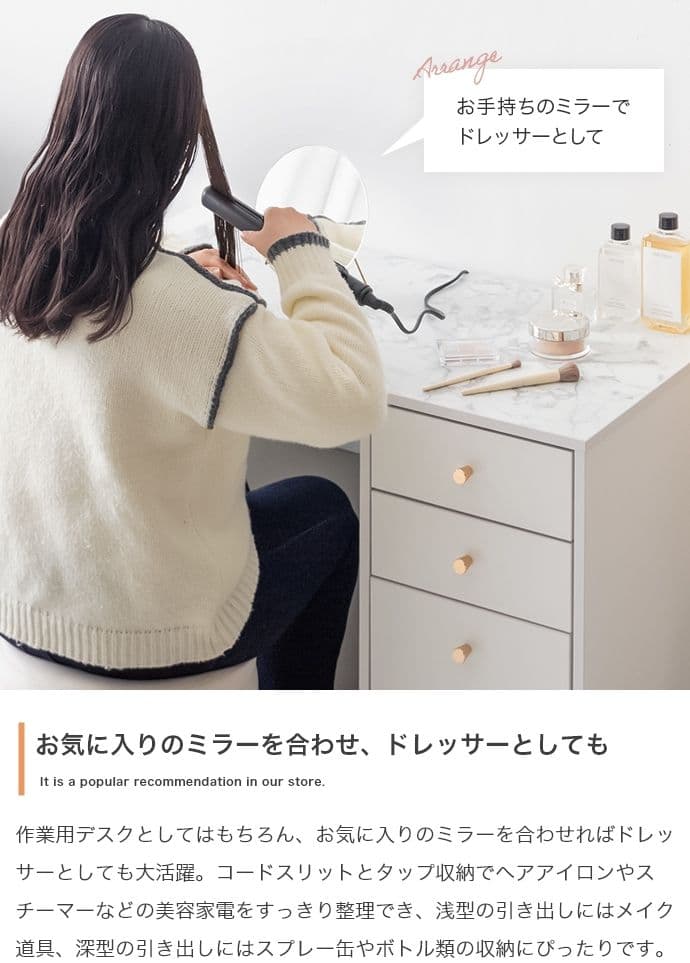 【新品】【幅90cm】Camilla 引き出し付きデスク