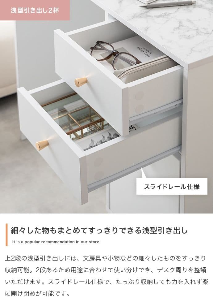 【新品】【幅90cm】Camilla 引き出し付きデスク