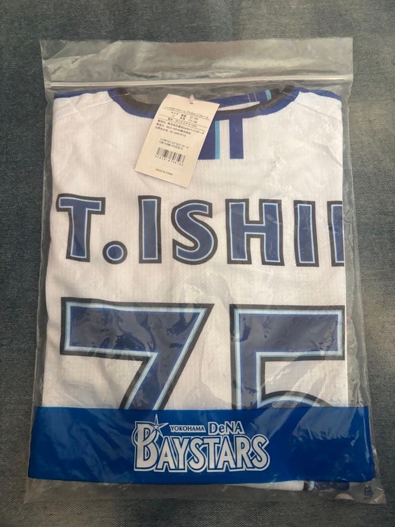 ベイスターズ　石井琢朗　ユニフォーム　Oサイズ