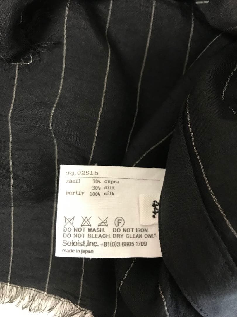 格安　ソロイスト　ジャケット　tuning